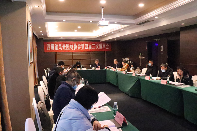 沙龙体育(中国)有限公司官网召开第四届二次理事会
